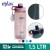 eplas BPA Free Portable Big Volume Elegant Drinking Water Bottle Tumbler 1500ml